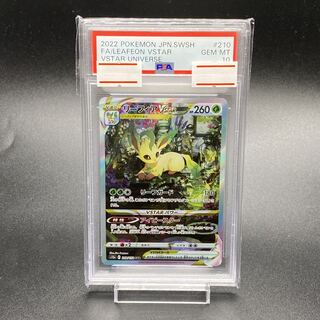 PSA10 リーフィアVSTAR SAR 210/172の通販 土日祝休 magi公式