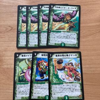 デュエルマスターズ 大作家エドガー・オーライオン 1251837128.jpg?1623688948