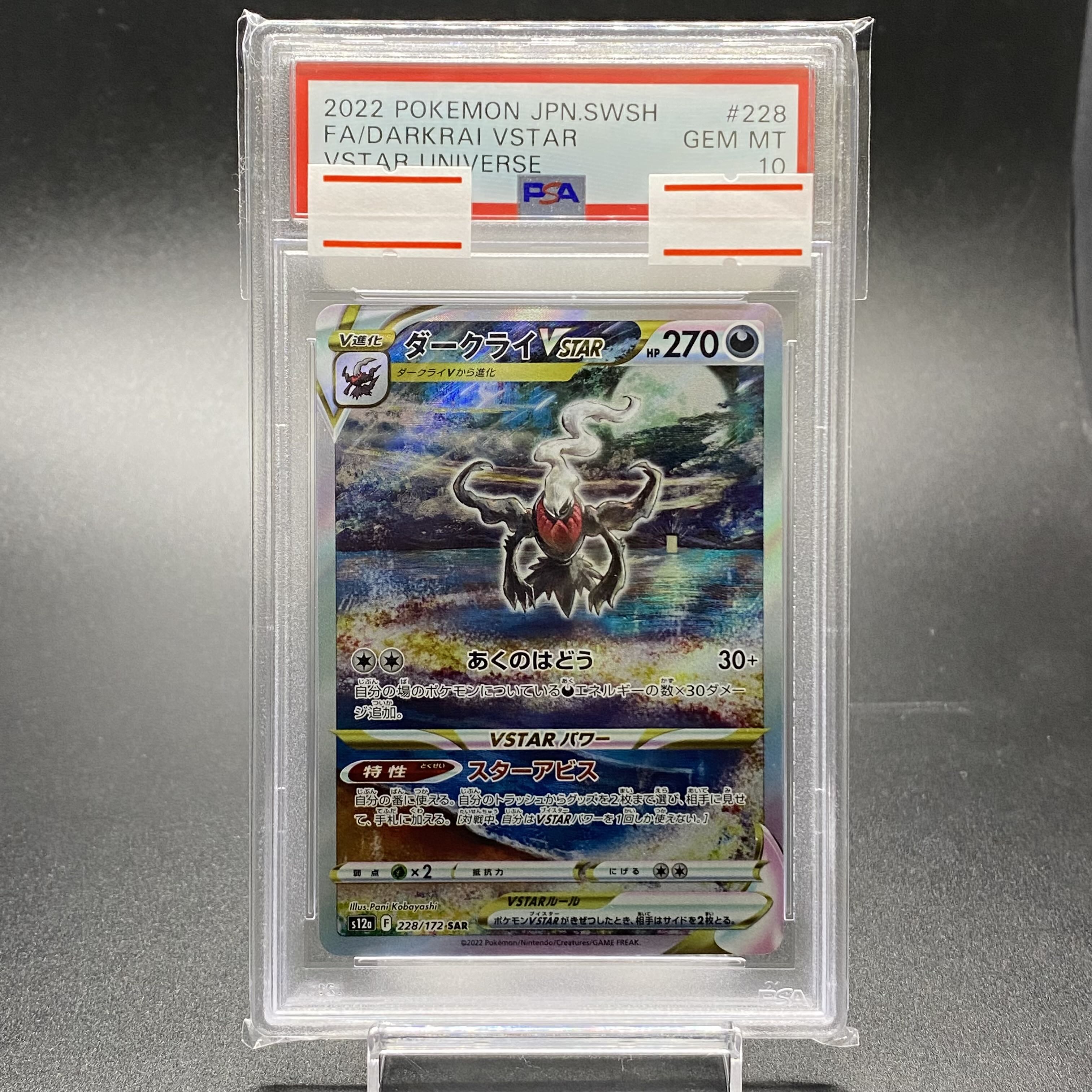 PSA10 DarkraiVSTAR SAR 228/172