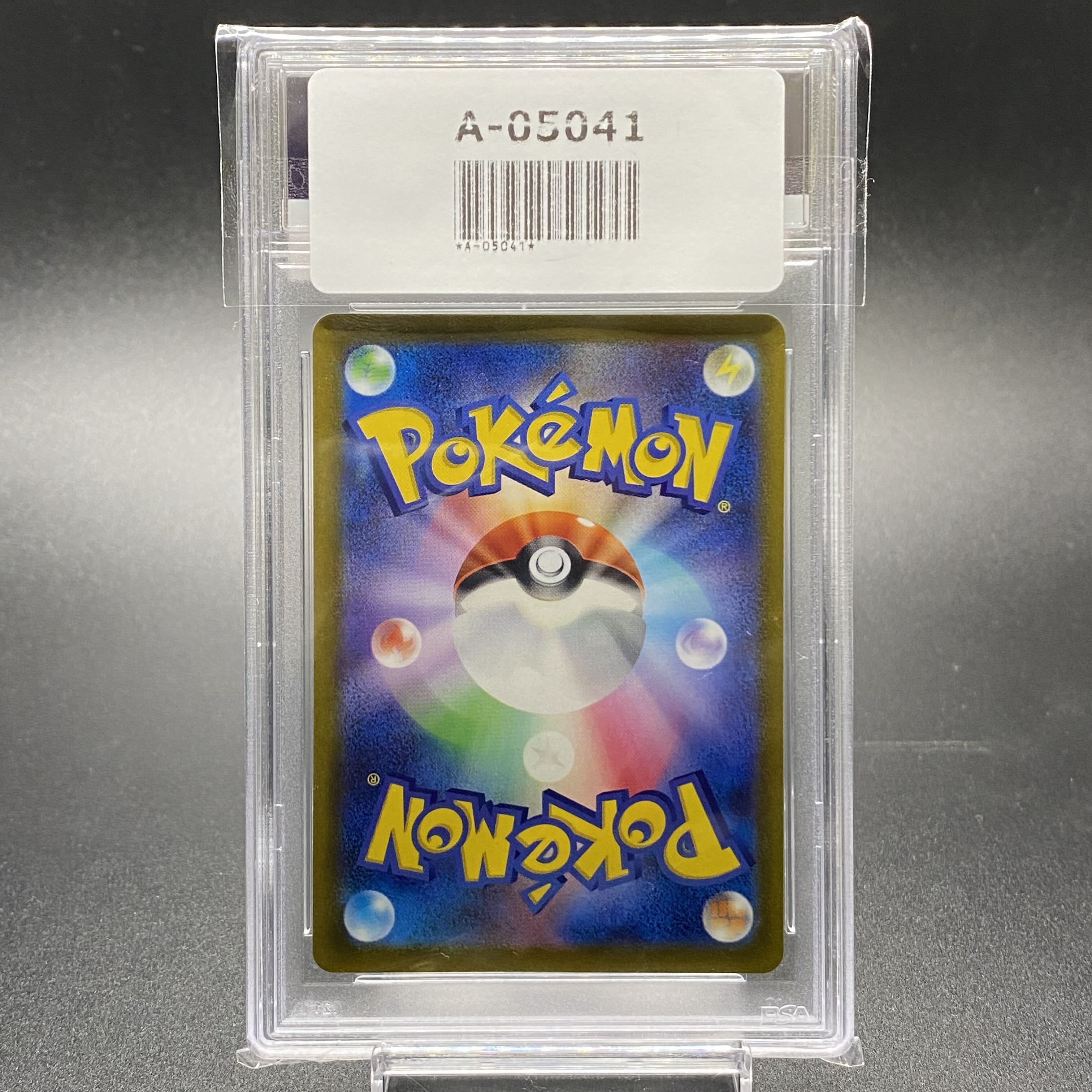 PSA10 DarkraiVSTAR SAR 228/172