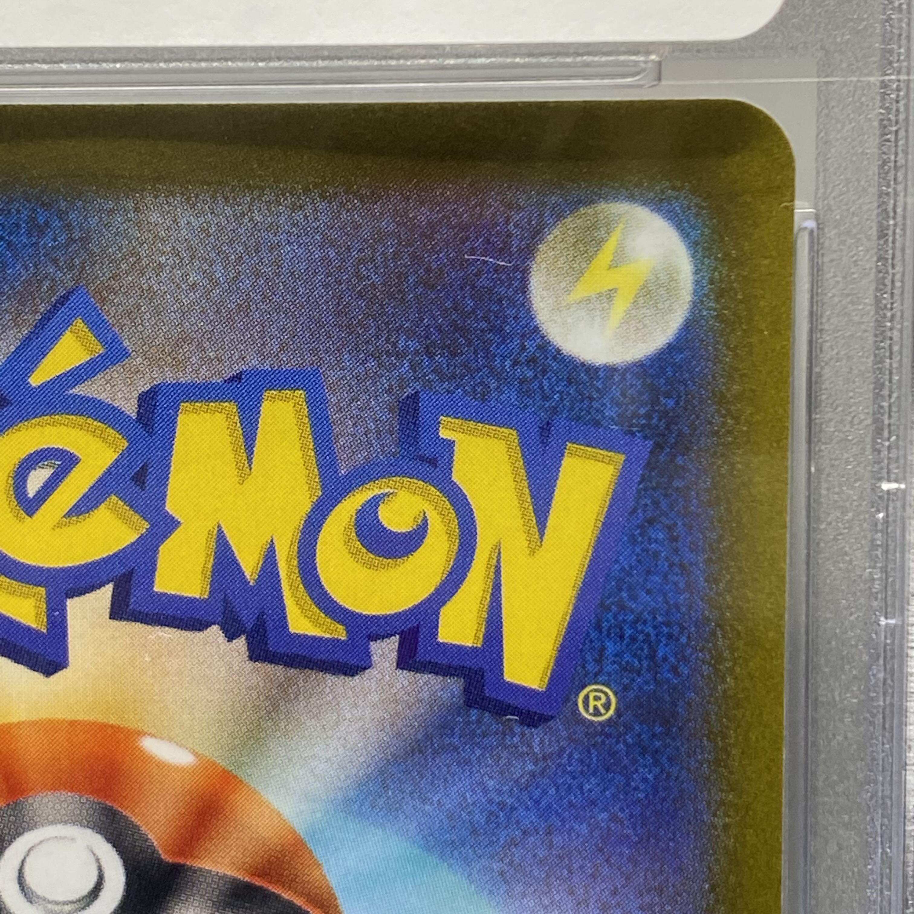 PSA10 DarkraiVSTAR SAR 228/172