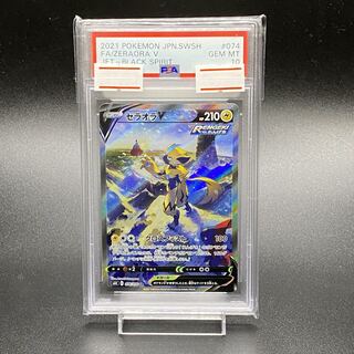 【PSA10】ゼラオラV SA SR 074/070 ゼラオラV SR SA PSA10 074/070 - メルカリ