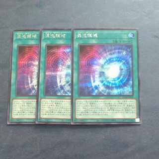 混沌領域 シークレットレア JP014✕3　【木林堂】