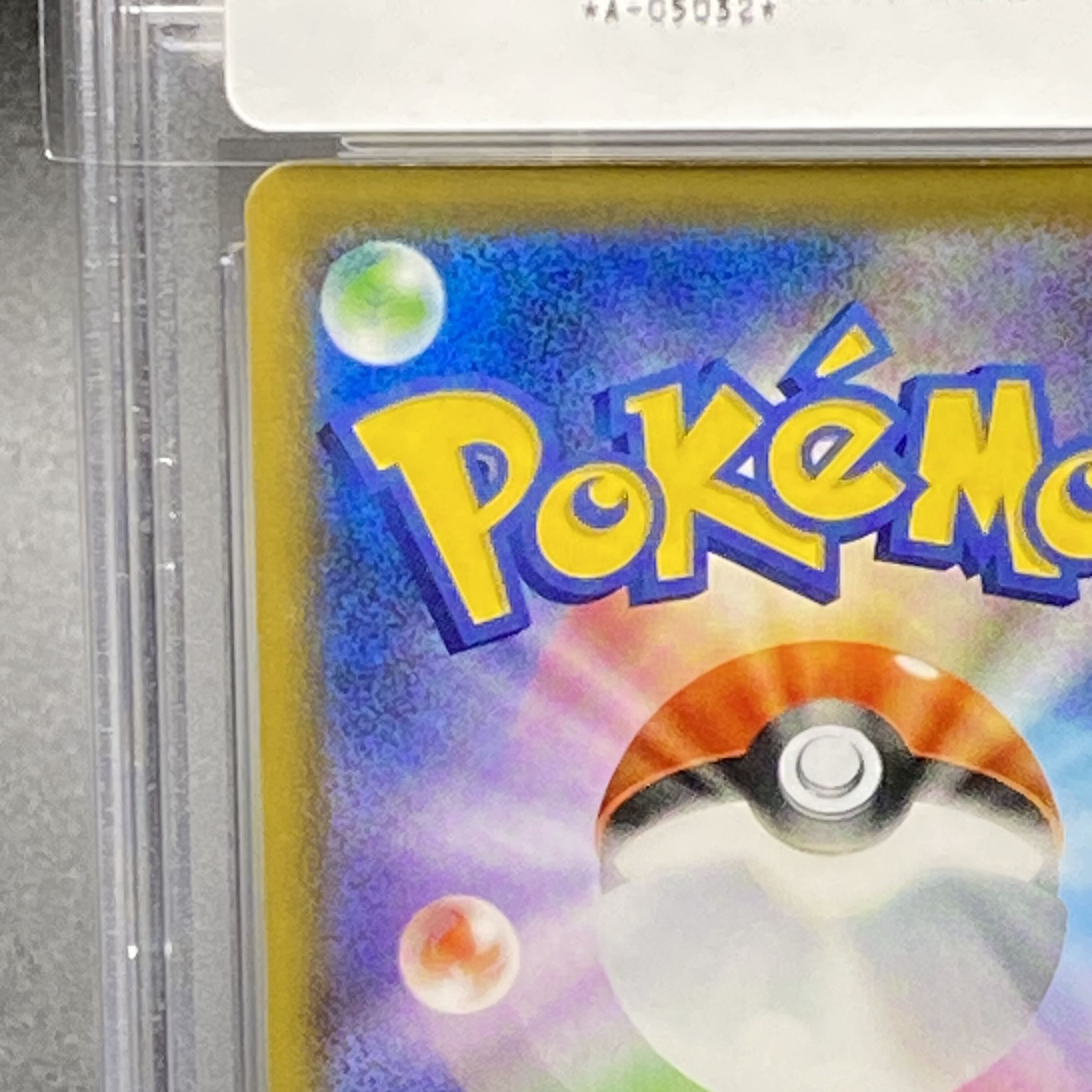 PSA10 ガラルギャロップV SR 075/070