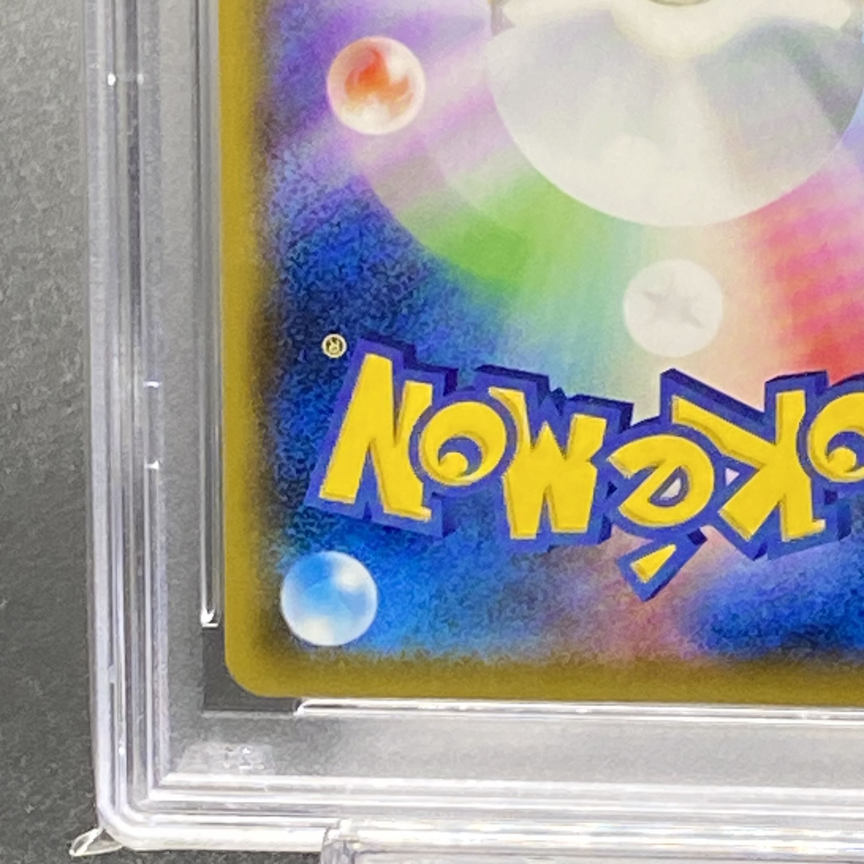 PSA10 ガラルギャロップV SR 075/070