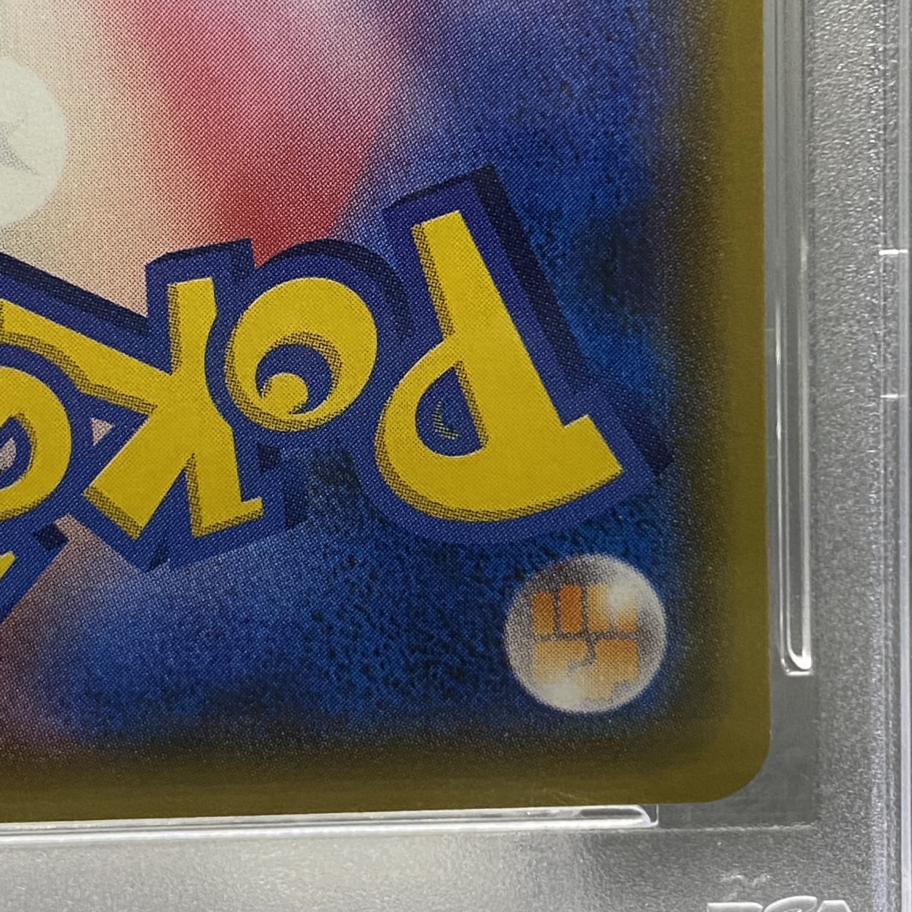 PSA10 Satoshi's Pikachu PROMO 073/SM-P