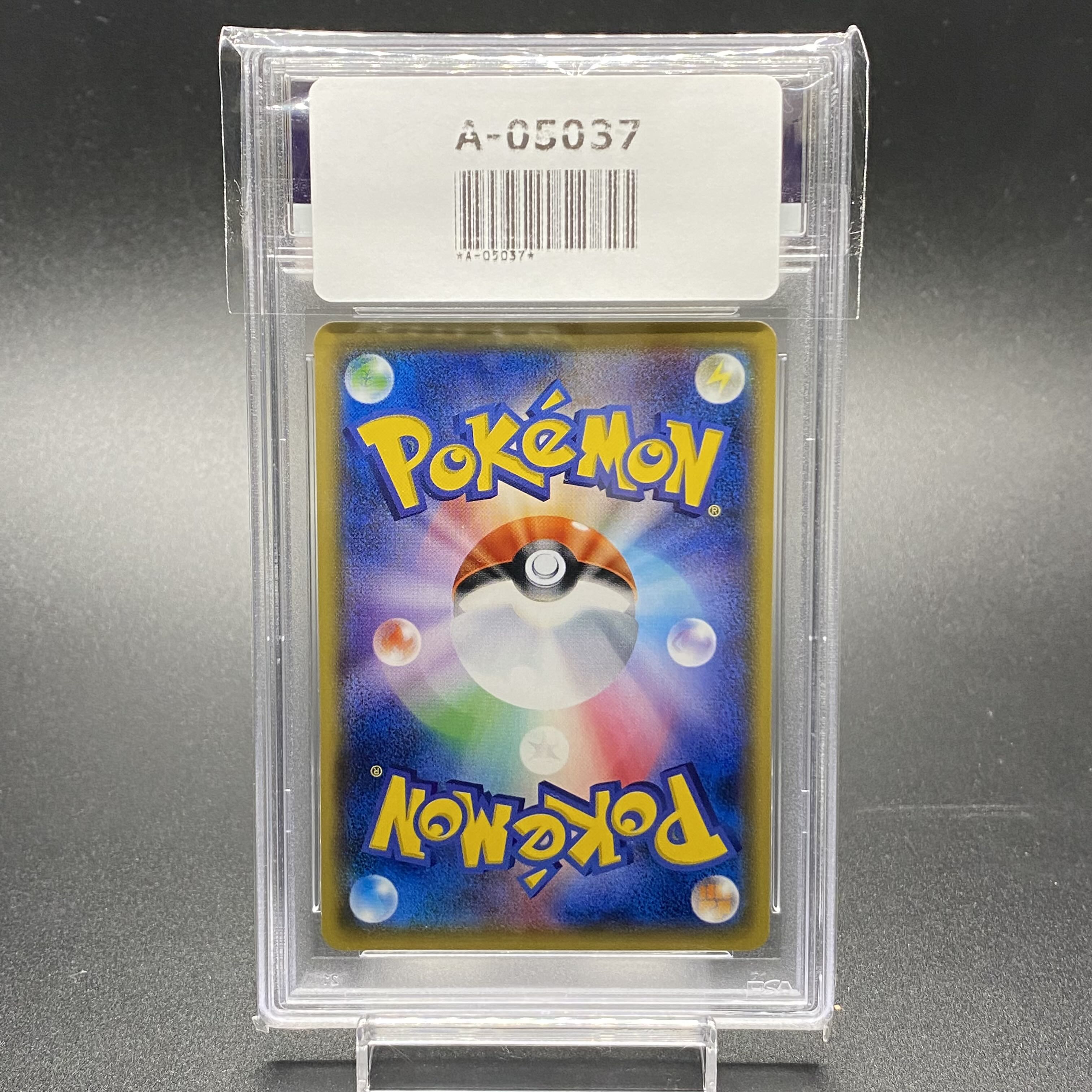 PSA10 Satoshi's Pikachu PROMO 073/SM-P