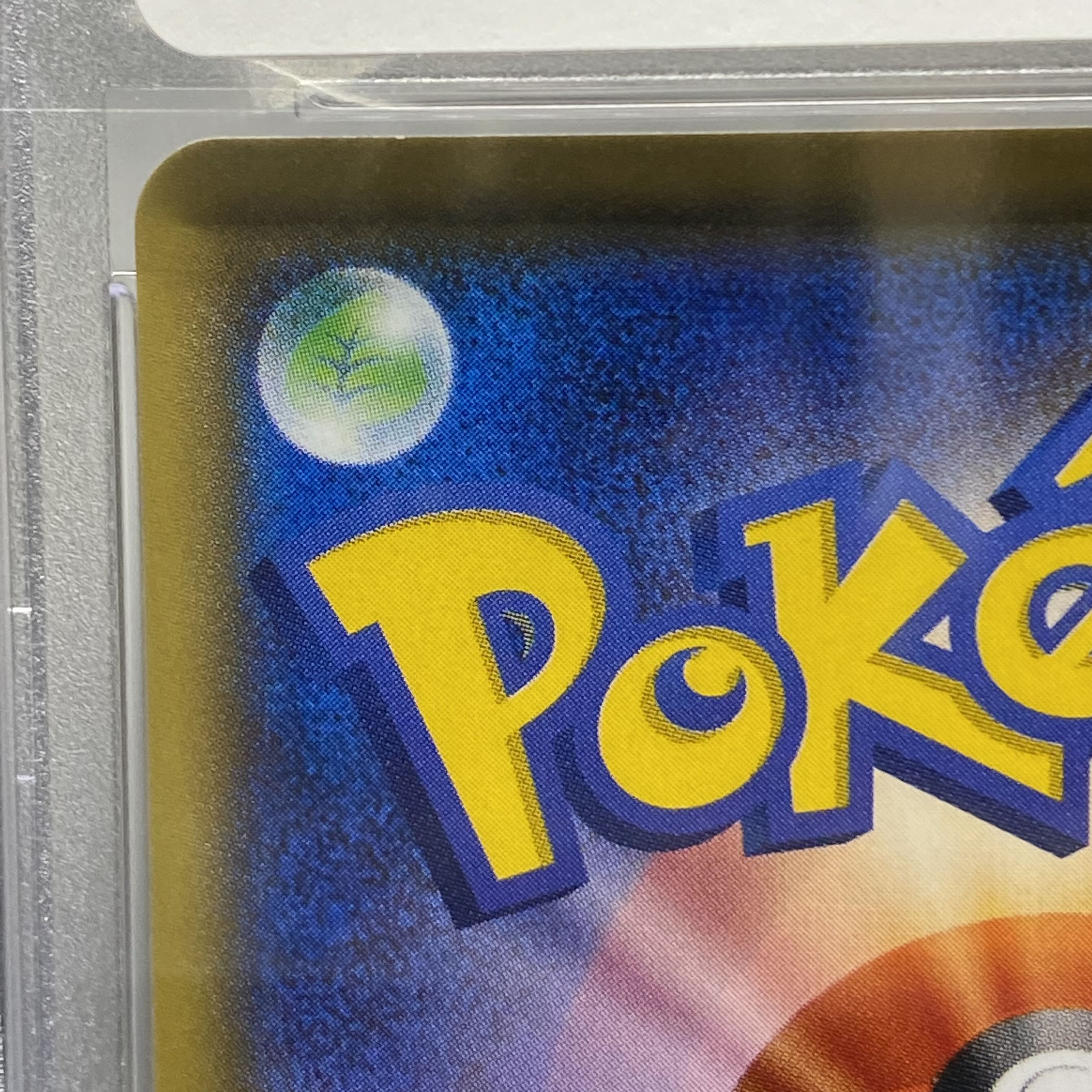 PSA10 Satoshi's Pikachu PROMO 073/SM-P