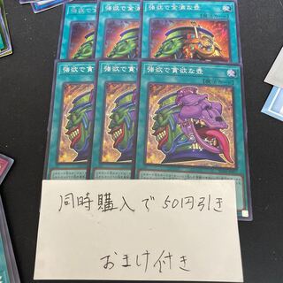強欲で貪欲な壺 シークレットレア JP057 強欲で金満な壺 シークレット