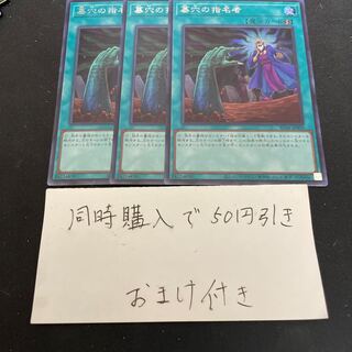 Called by the Grave Secret Rare JP040 27615