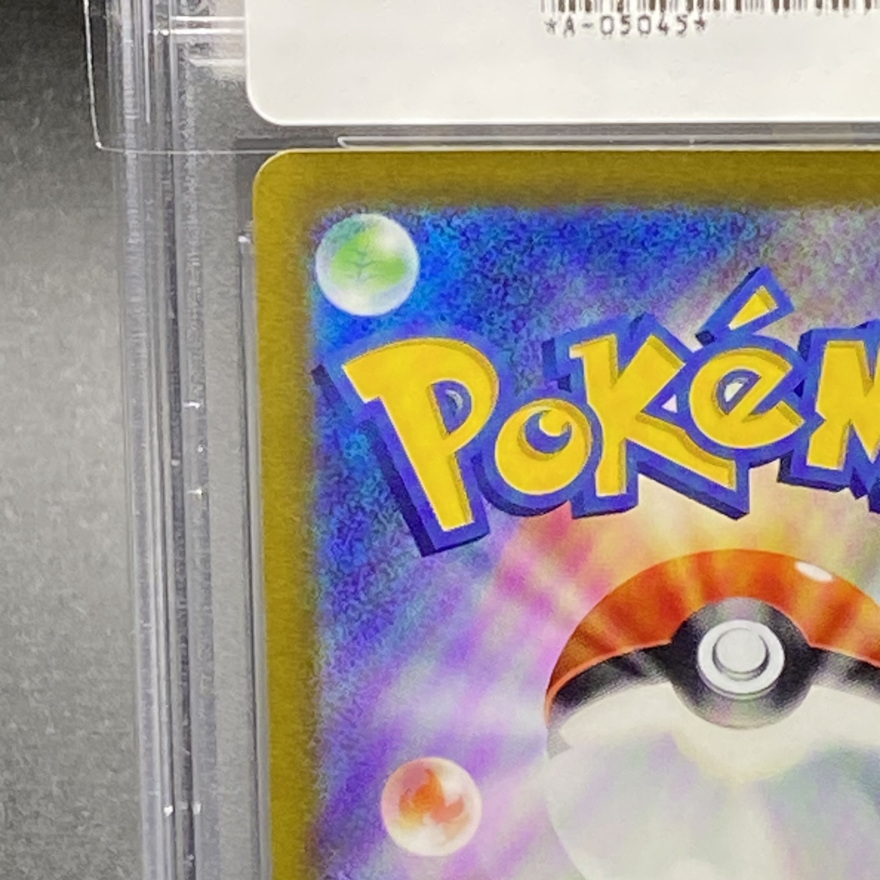 PSA10 CharizardVSTAR SAR 212/172