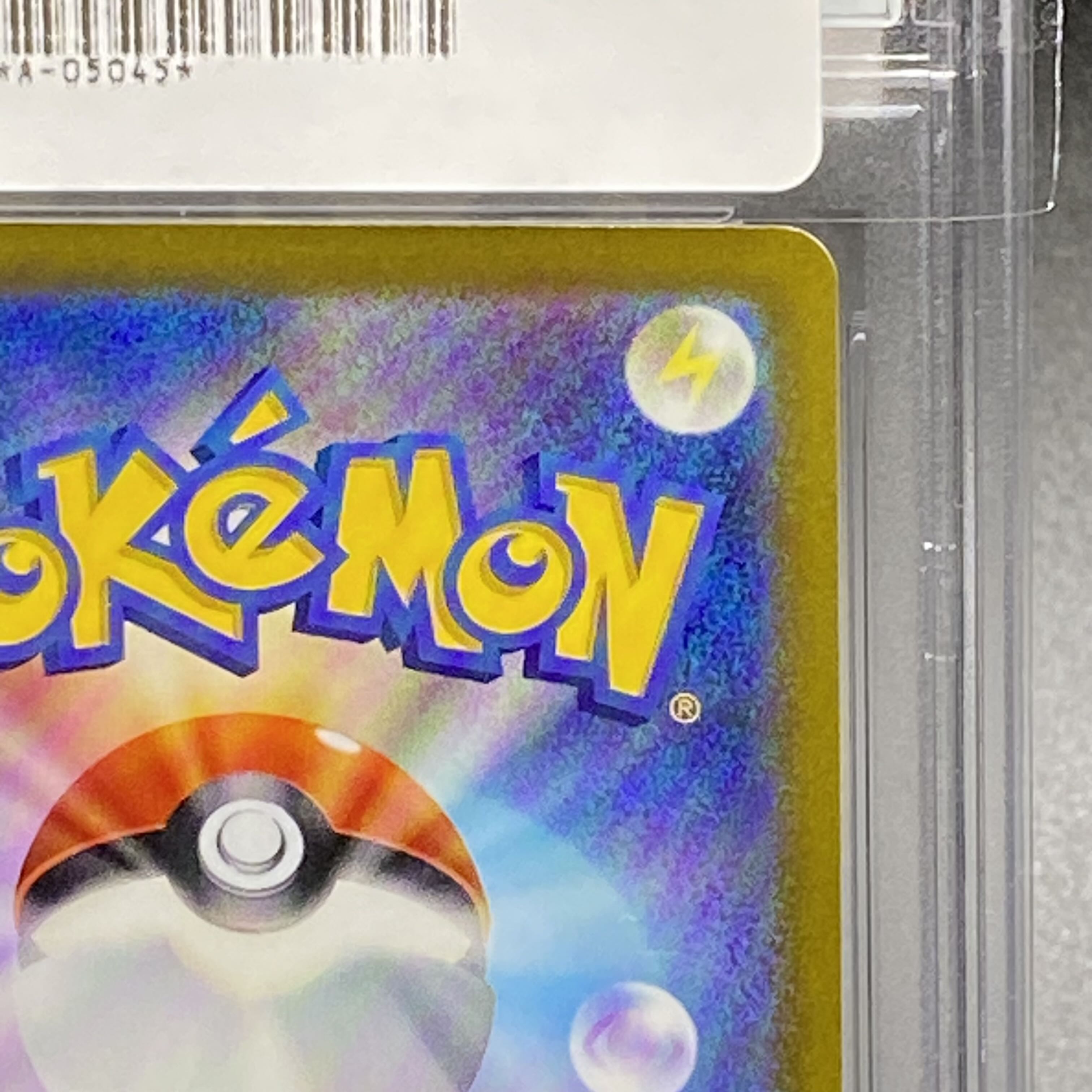 PSA10 CharizardVSTAR SAR 212/172