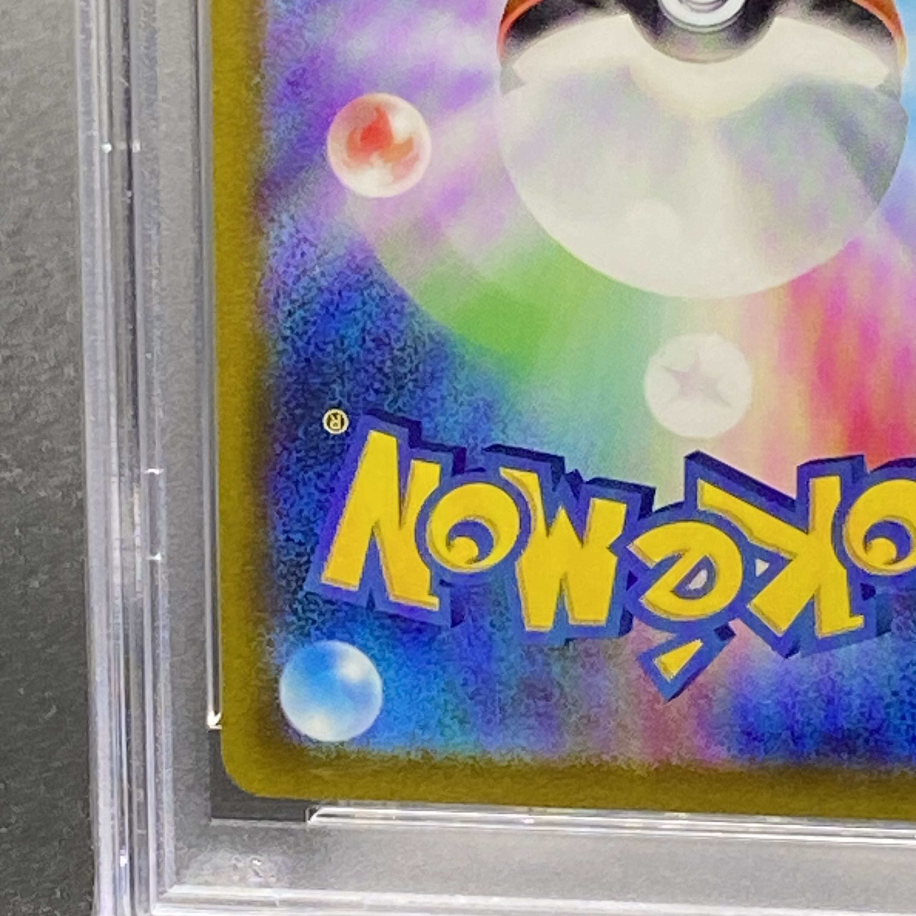 PSA10 CharizardVSTAR SAR 212/172