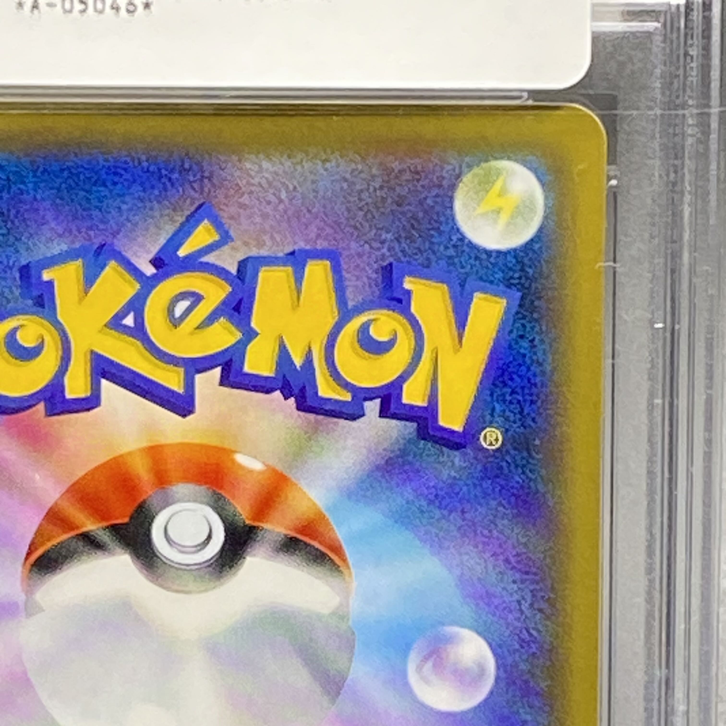 ポケモンカード　アローラキュウコンGX SSR 213/150 PSA10 ポケモンカード アローラキュウコンGX SSR 213/150 PSA10 - メルカリ