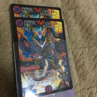 無法伝説カツマスター