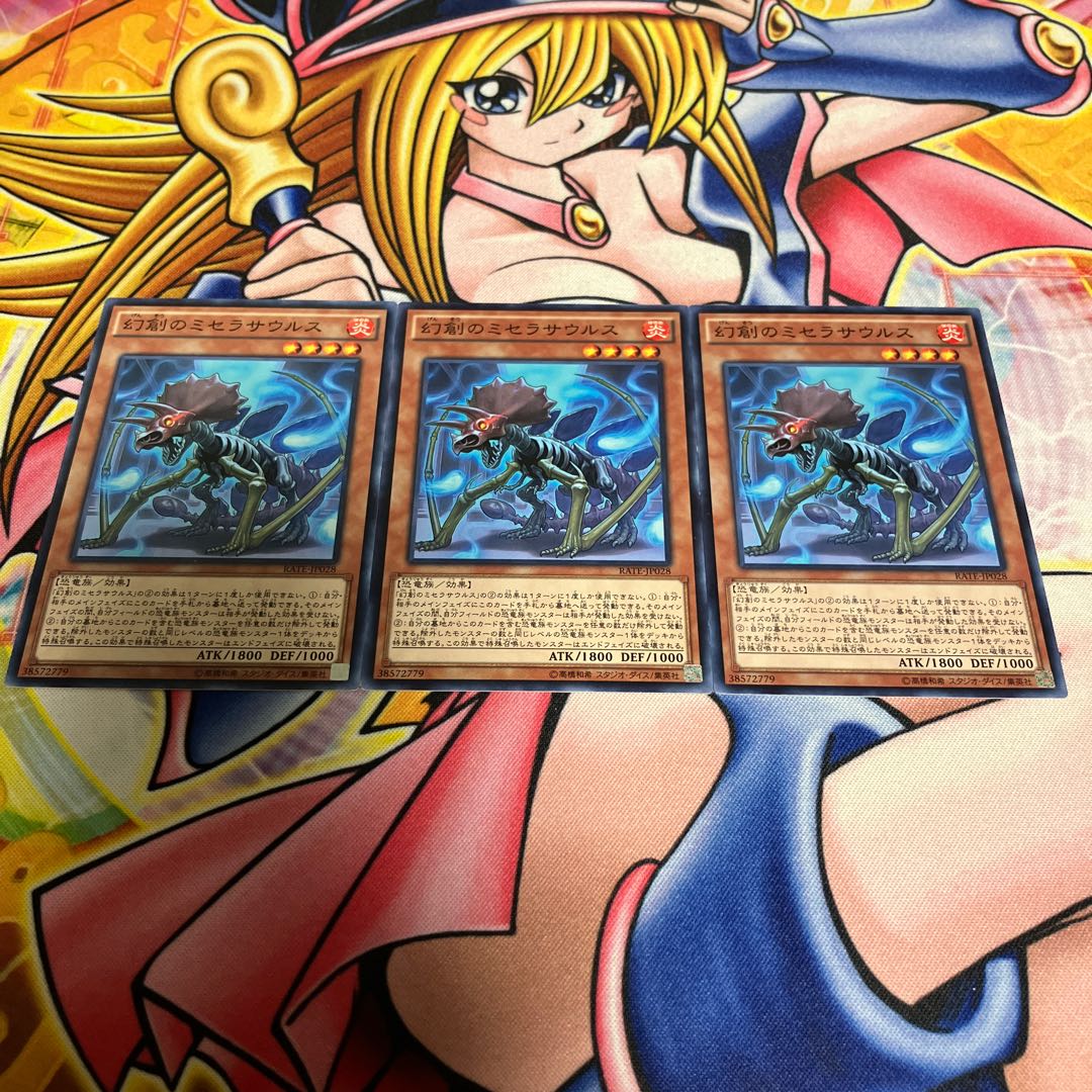 Miscellaneousaurus Normal JP028