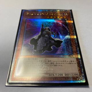 Dimension Shifter QSE JP015