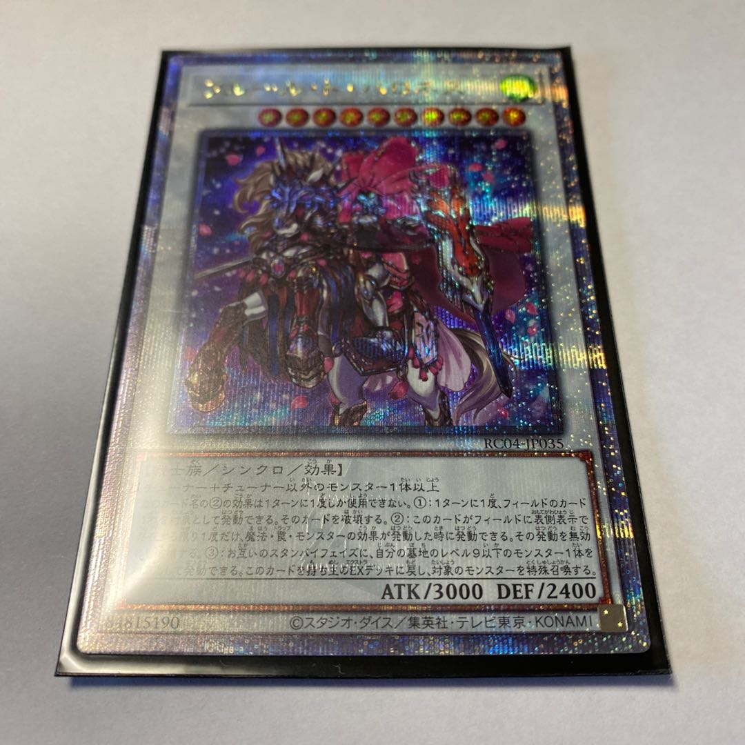 Baronne de Fleur QSE JP035