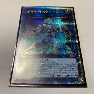 Mekk-Knight Crusadia Avramax QSE JP045