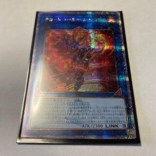 Decode Talker, Heat Soul QSE JP049