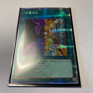 心変わり QSE JP051