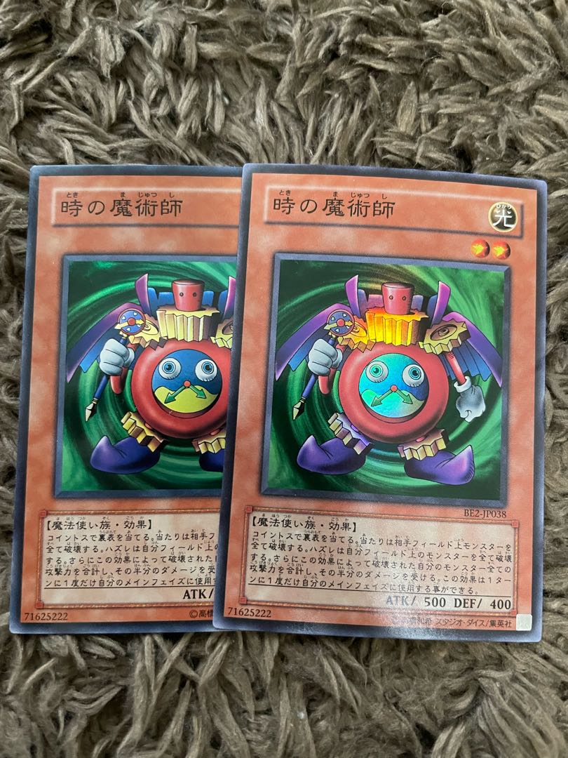 Time Wizard Super 2 sheets