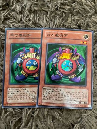 Time Wizard Super 2 sheets