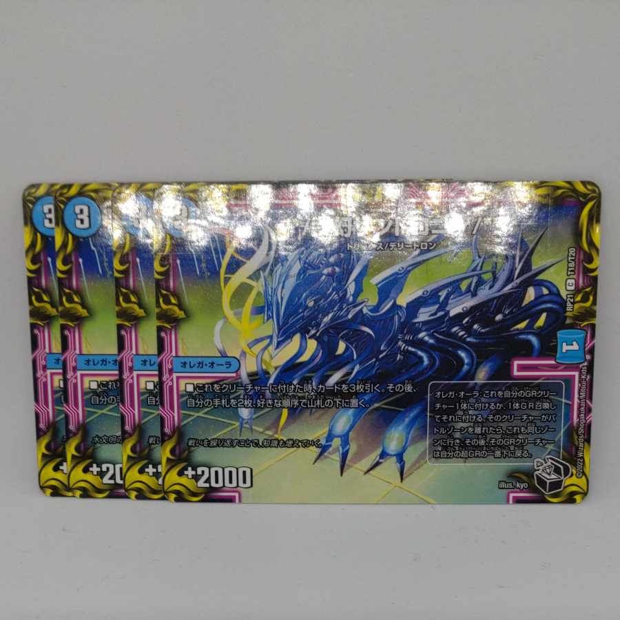*/ Nigen Sandshrew Lonia/*(20th Black Treasure) C-foil T18/T20
