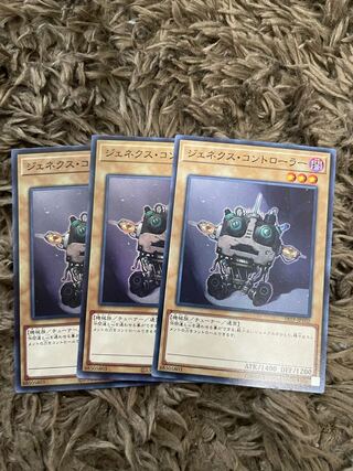 ジェネクス・コントローラー ノーマル JP018 3枚