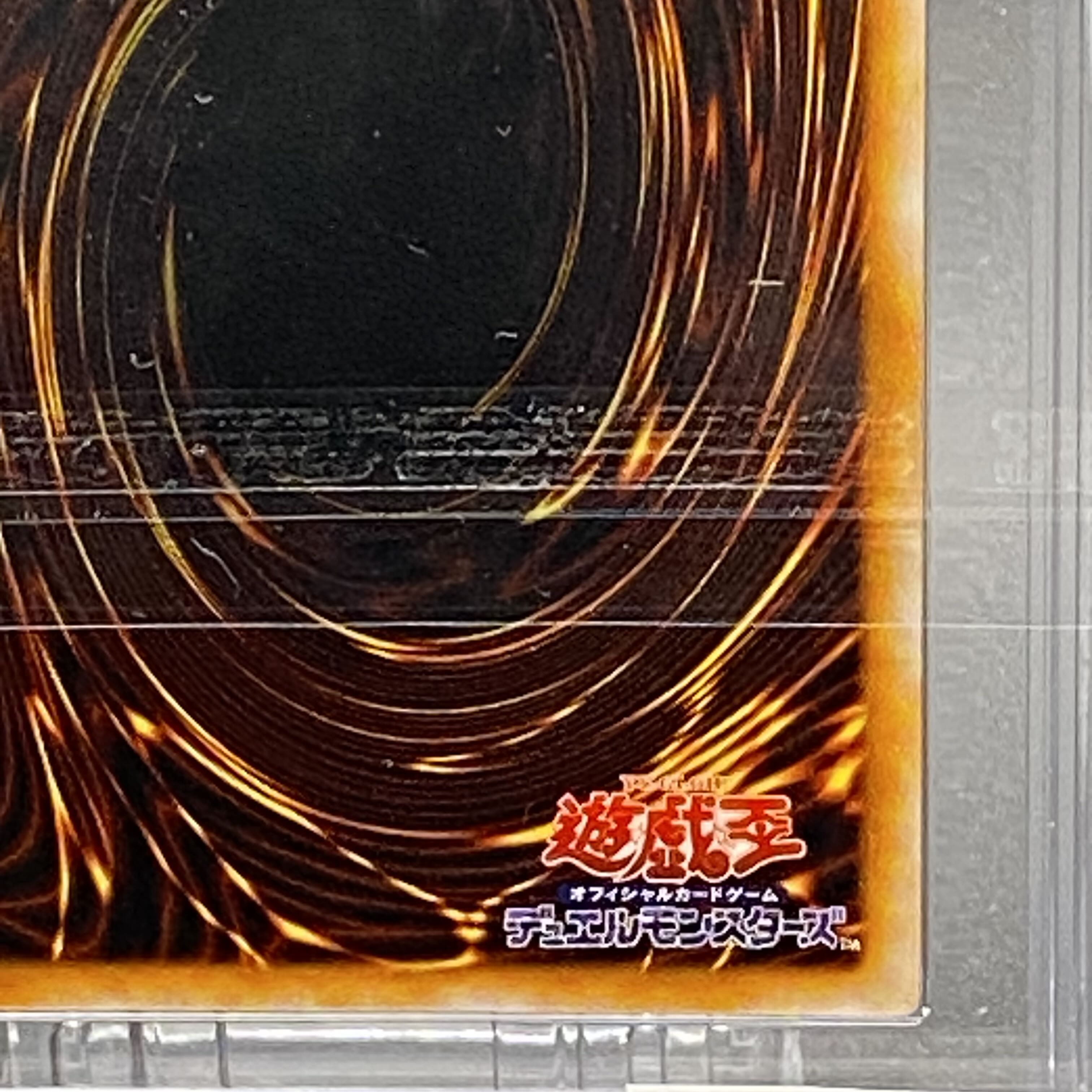 ARS10 Black Luster Soldier (Early) Ultra Rare