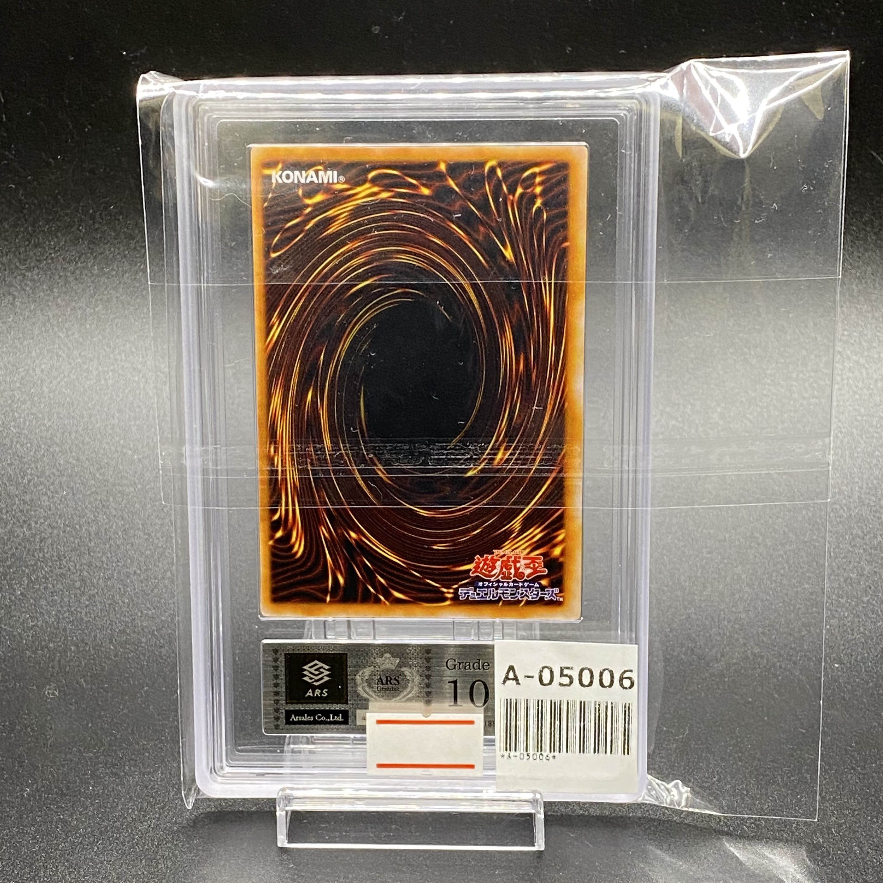 ARS10 Black Luster Soldier (Early) Ultra Rare