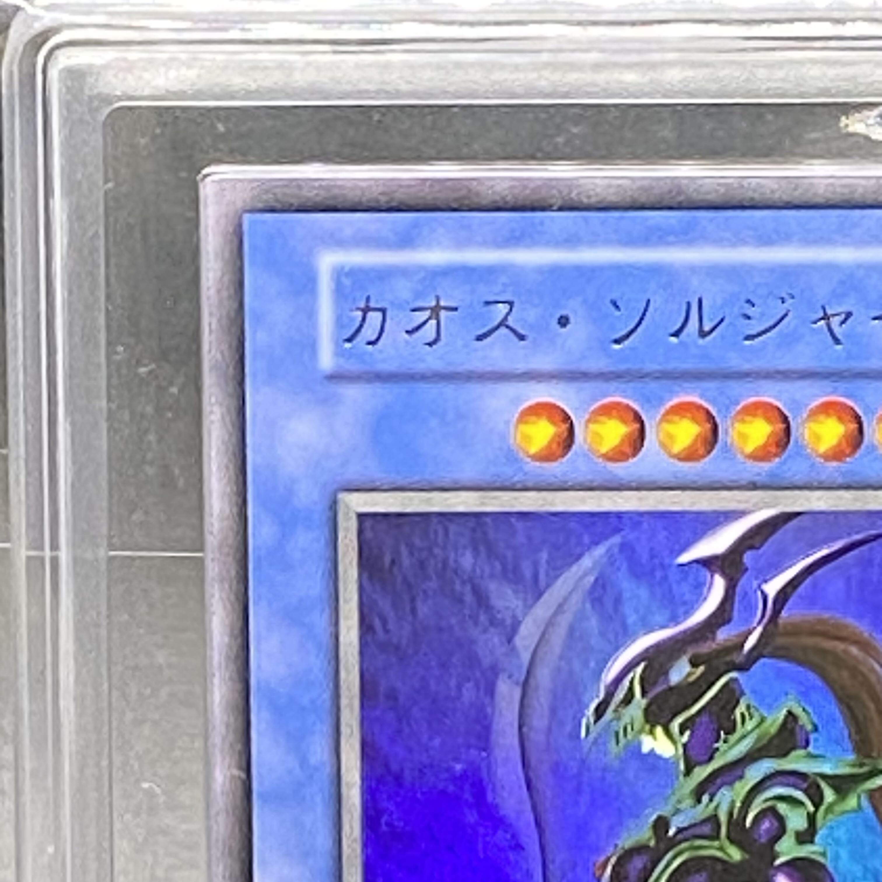 ARS10 Black Luster Soldier (Early) Ultra Rare