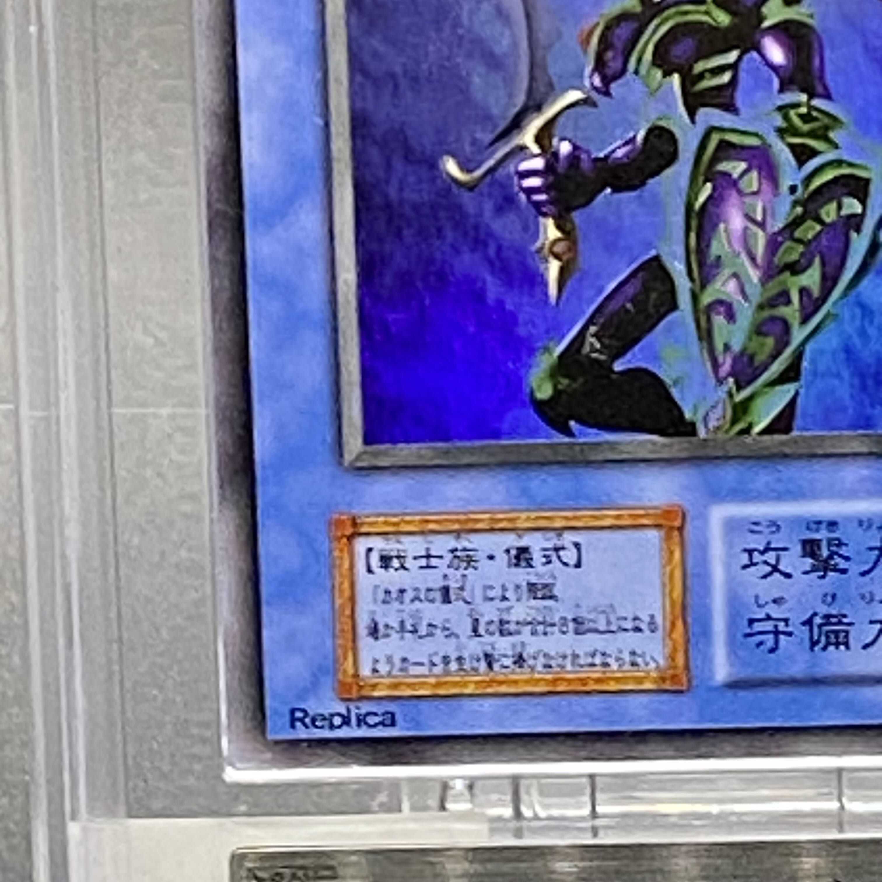 ARS10 Black Luster Soldier (Early) Ultra Rare