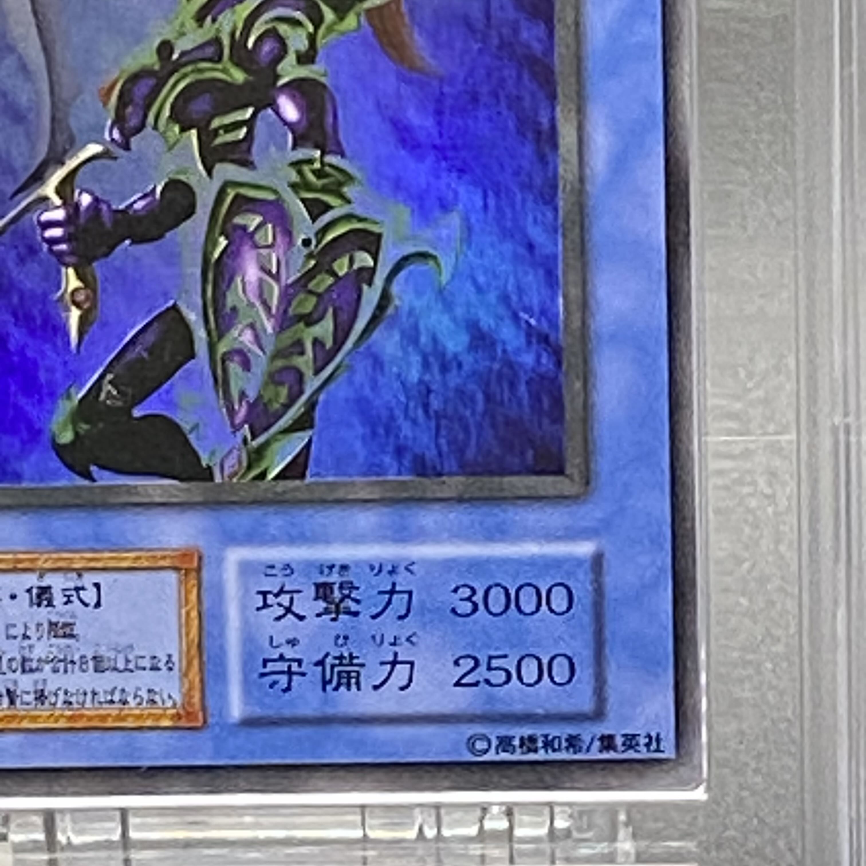 ARS10 Black Luster Soldier (Early) Ultra Rare