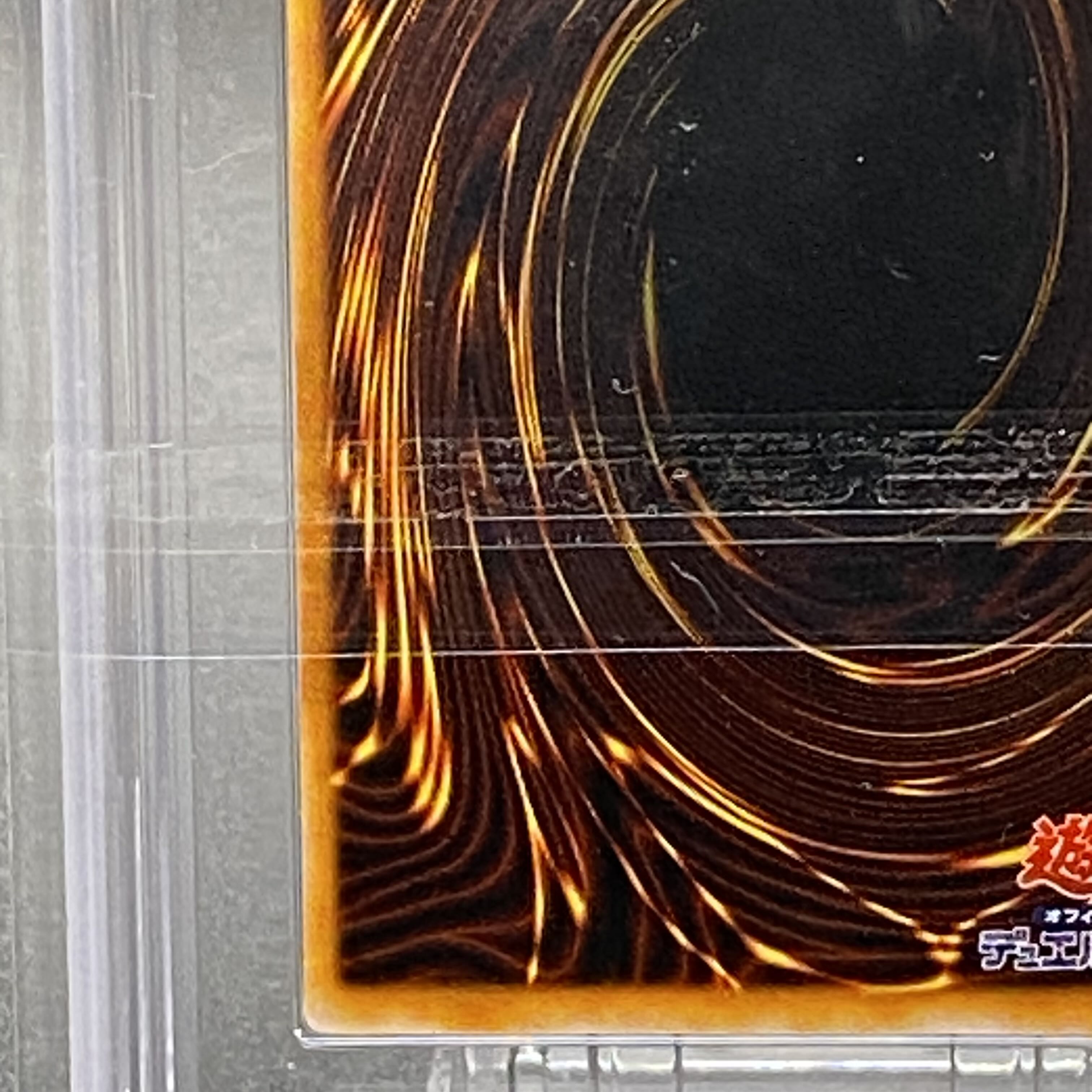 ARS10 Black Luster Soldier (Early) Ultra Rare