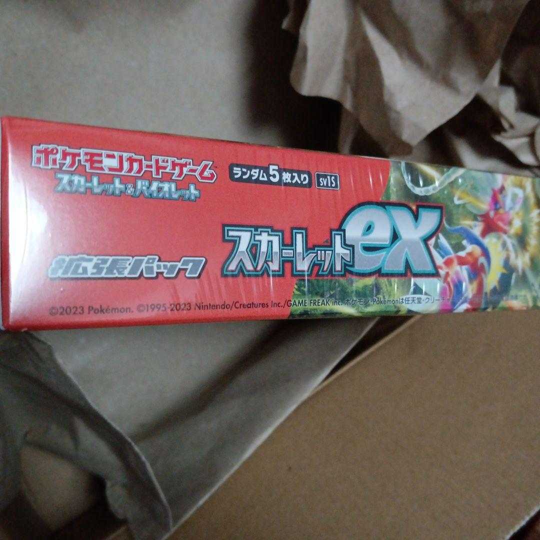 Shrink-wrapped, with promo card! New Box [Scarlett & Violet Expansion P