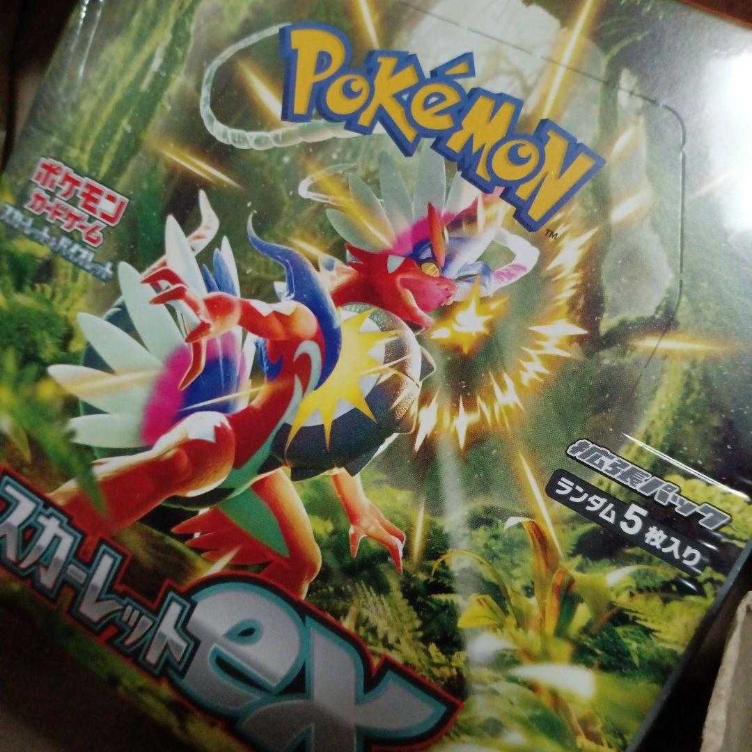 Shrink-wrapped, with promo card! New Box [Scarlett & Violet Expansion P