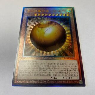 遊戯王　25th クオシク　ラーの翼神竜　球体形　不死鳥　3枚セット Amazon.co.jp: 遊戯王カード ラーの翼神竜－球体形(25th
