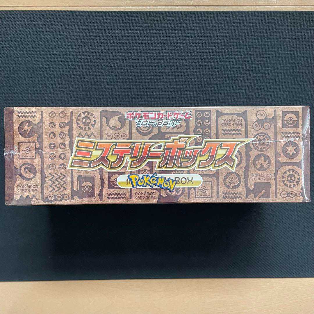 Mysterybox Mysterybox, unopened, shrink-wrapped, Pokemon, Pokémon.