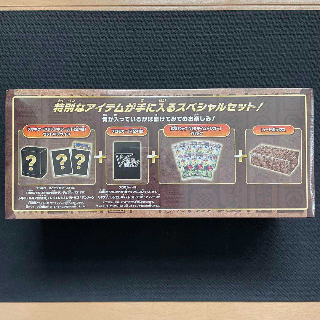 Mysterybox Mysterybox, unopened, shrink-wrapped, Pokemon, Pokémon.