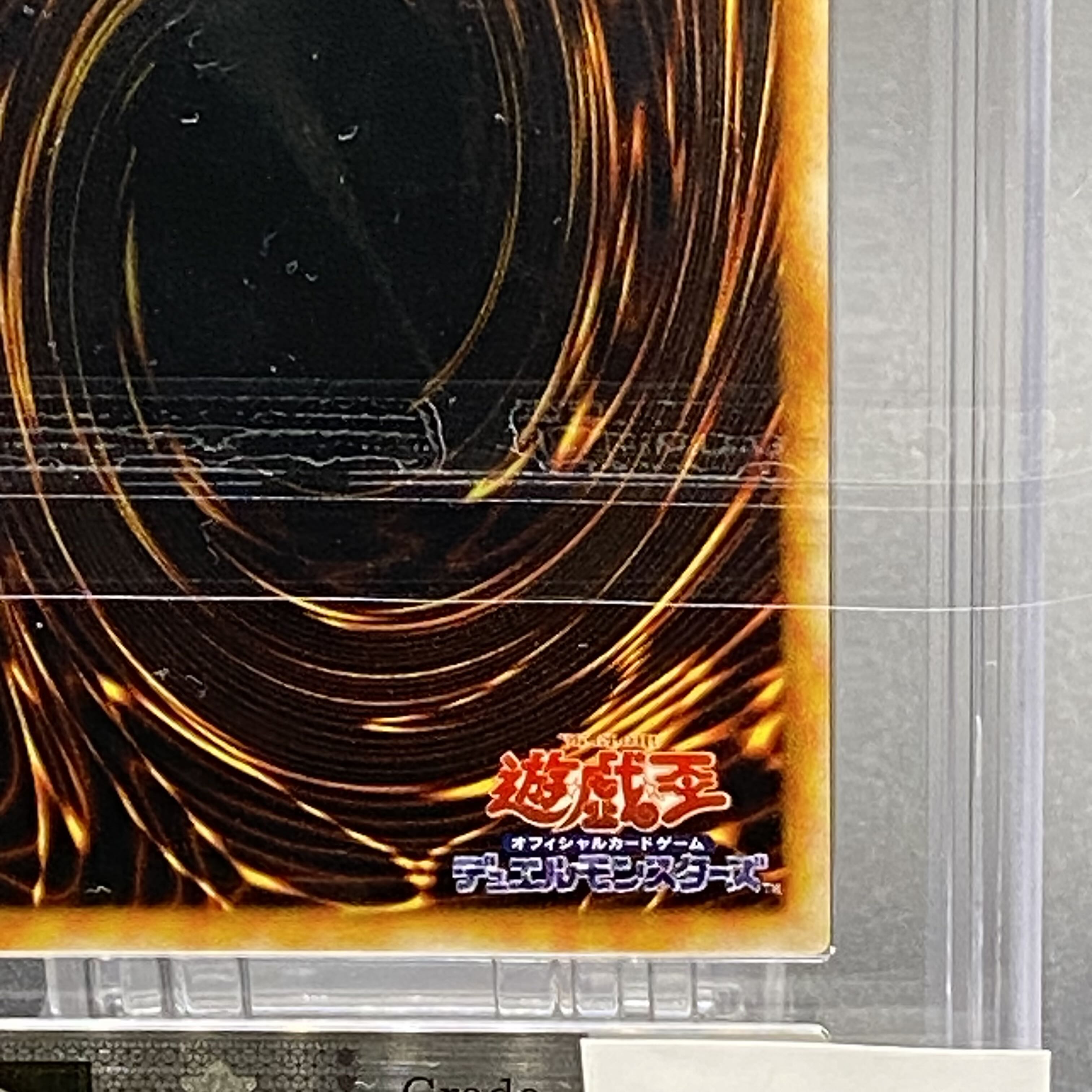 ARS10 Black Luster Ritual Ultra Rare Early