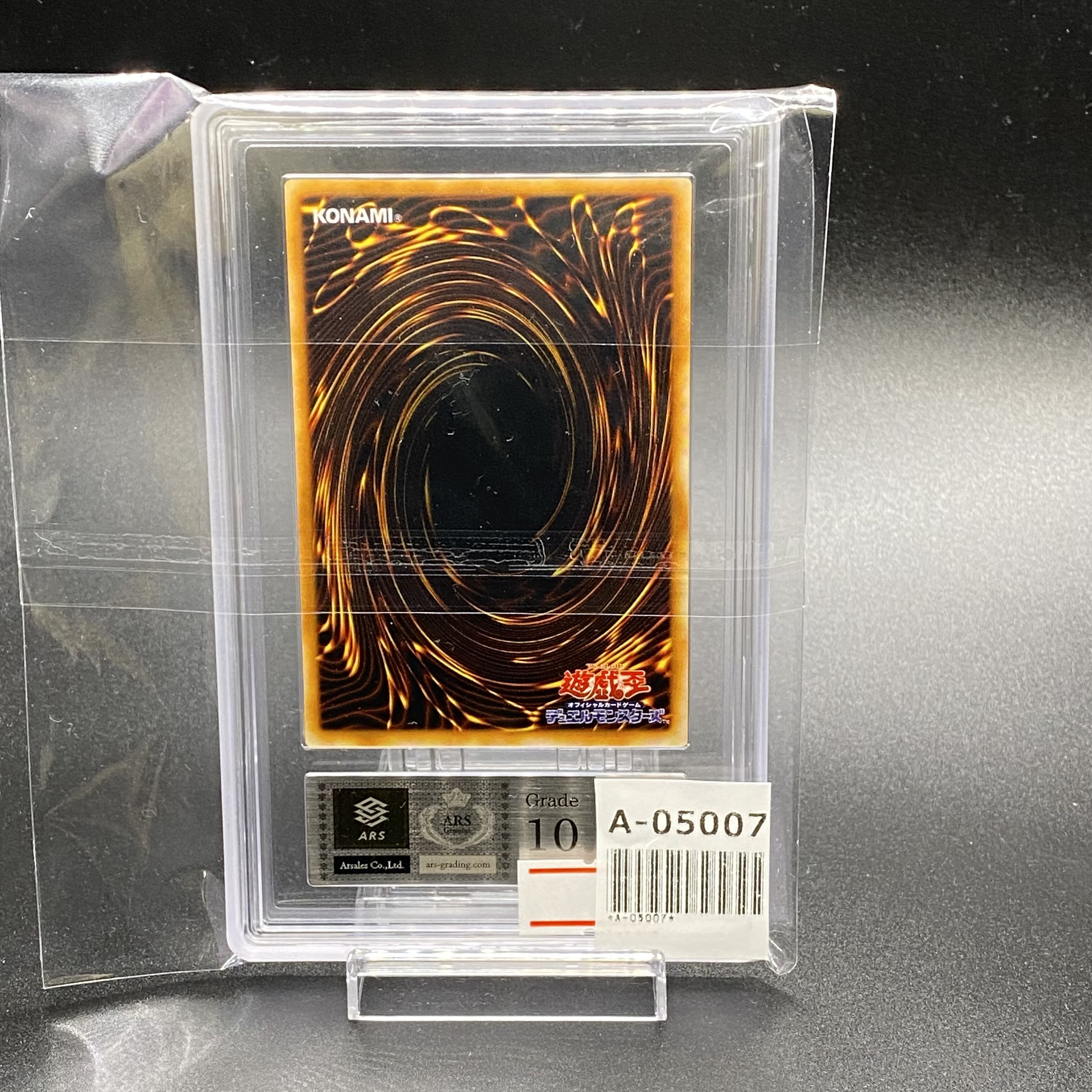 ARS10 Black Luster Ritual Ultra Rare Early