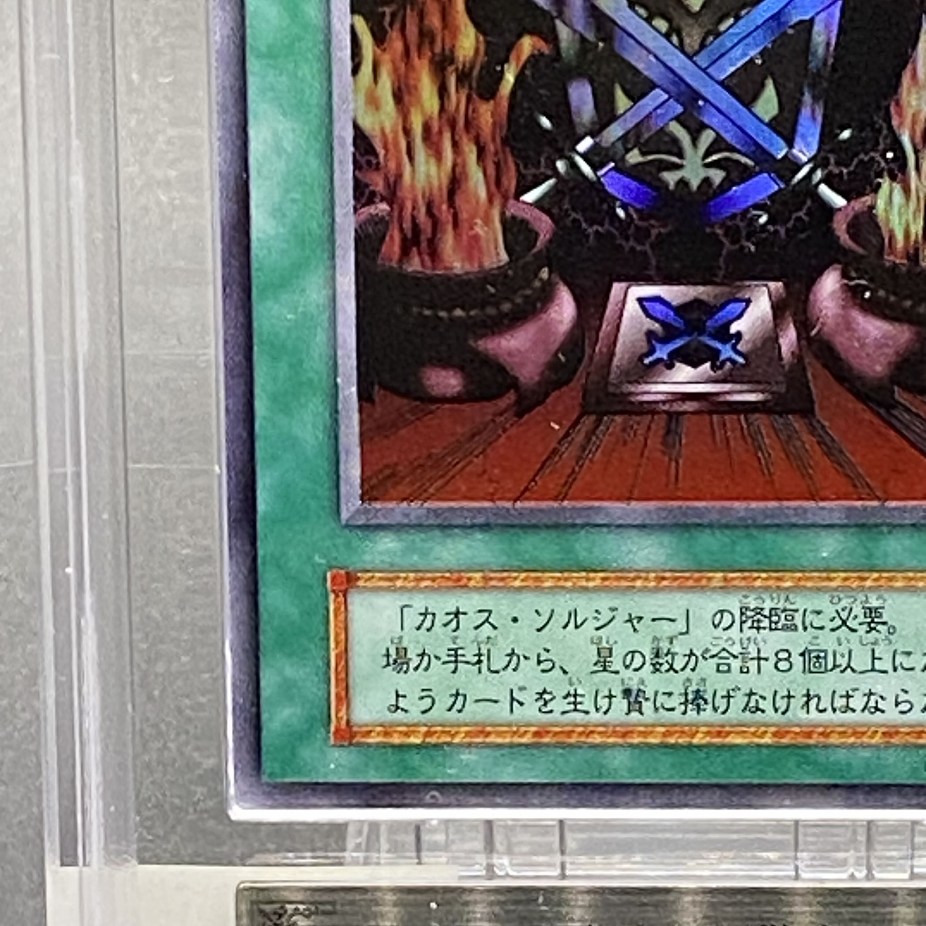 ARS10 Black Luster Ritual Ultra Rare Early