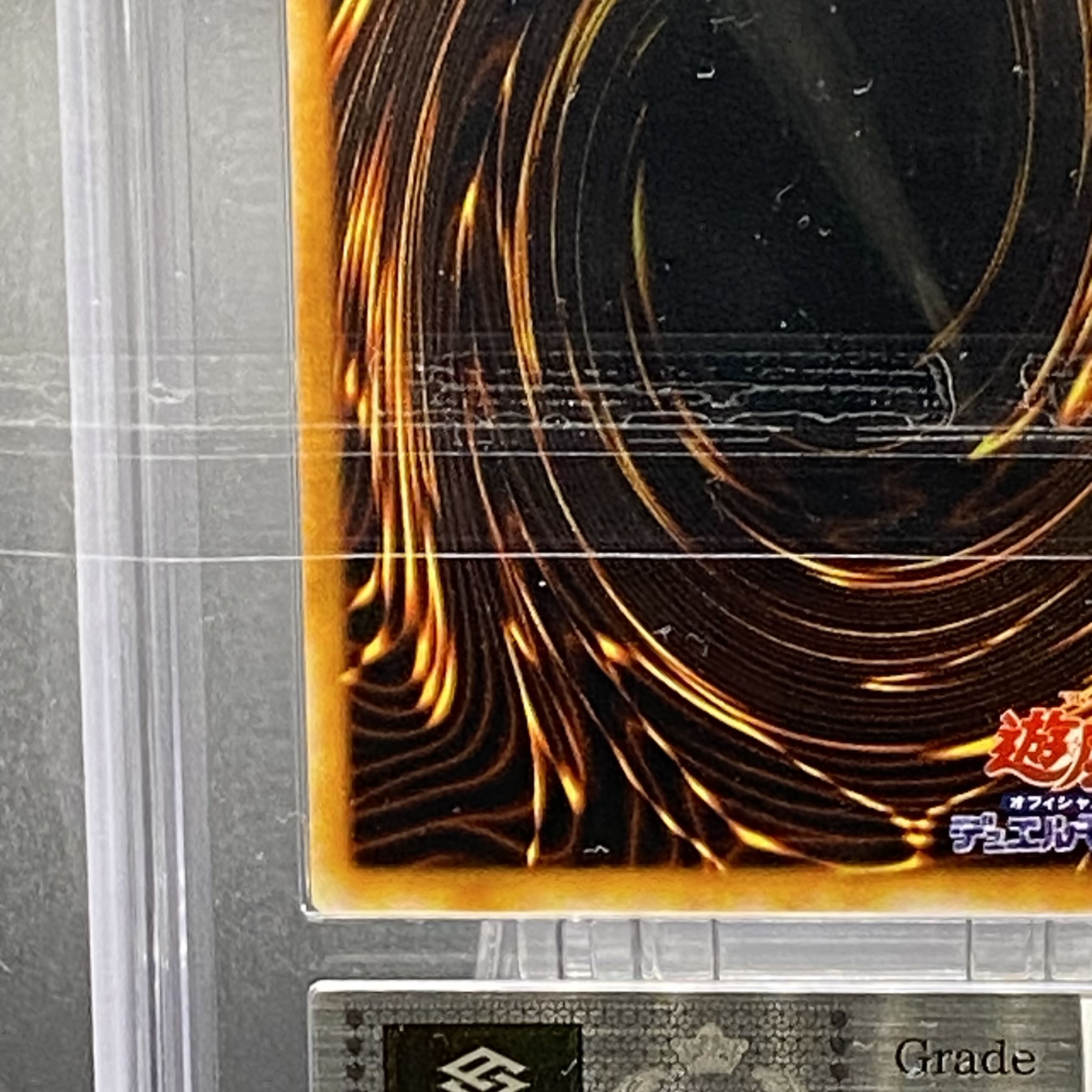 ARS10 Black Luster Ritual Ultra Rare Early