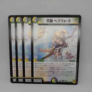 Tenshi Hebufo-3 C 93/95