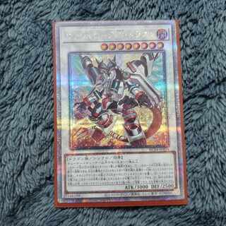 Borreload Savage Dragon QSE JP034