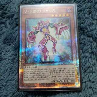 Vision HERO Faris QSE JP004