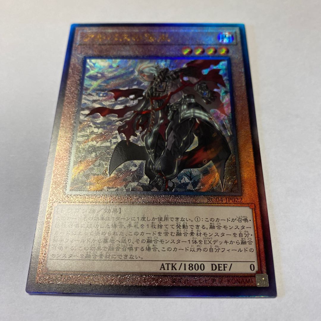 Fallen of Albaz Ultimate