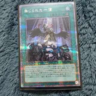 Forbidden Droplet QSE JP065