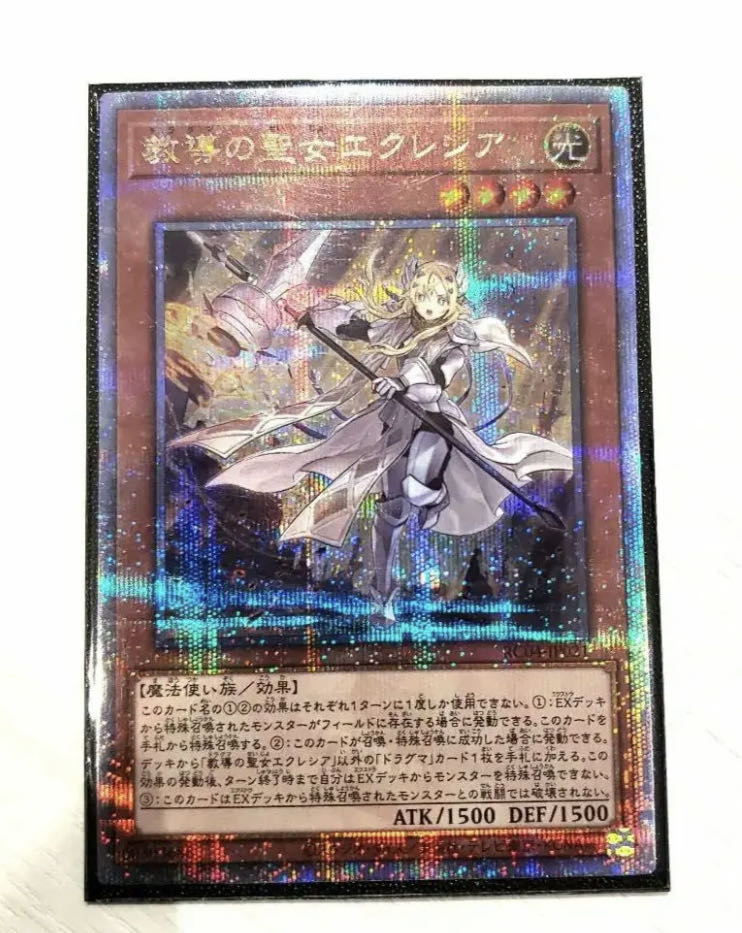 Dogmatika Ecclesia, the Virtuous Quarter Century Secret (RC04-JP021)